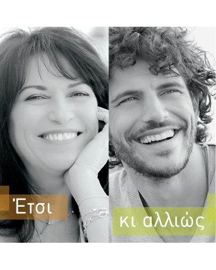 https://www.parousiasi.live/image/cache/banners/banners_arxikis/kaiti-pavlos-420x525.jpg https://www.parousiasi.live/image/cache/banners/banners_arxikis/kaiti-pavlos-420x525.jpg