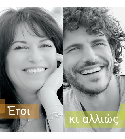 Tips για τον ωραιότερο μουσακά! Παραδοσιακή VS light εκδοχή