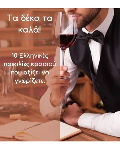 https://www.parousiasi.live/image/cache/catalog/digital4u/blog/deka-ellinikes-poikilies-1-420x525.jpg https://www.parousiasi.live/image/cache/catalog/digital4u/blog/deka-ellinikes-poikilies-1-420x525.jpg