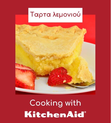 Τάρτα λεμονιού