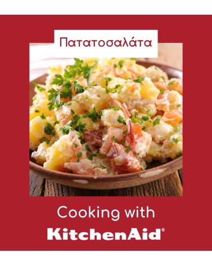 https://www.parousiasi.live/image/cache/catalog/digital4u/blog/patatosalata-cooking-recipe-420x525.jpg https://www.parousiasi.live/image/cache/catalog/digital4u/blog/patatosalata-cooking-recipe-420x525.jpg