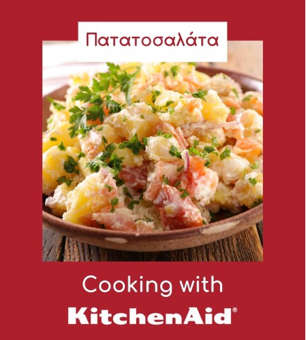 Πατατοσαλάτα