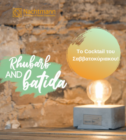 Rhubarb (ραβέντι) & Batida - Το Cocktail του Σαββατοκύριακου