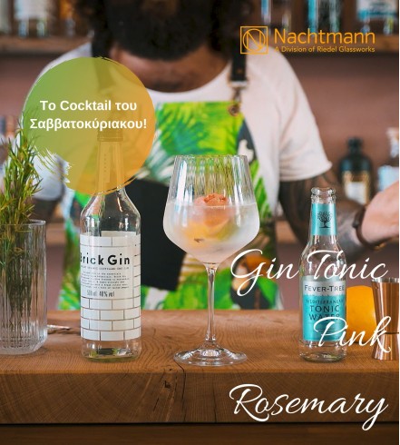 Gin Tonic Pink Rosemary - Το Cocktail του Σαββατοκύριακου