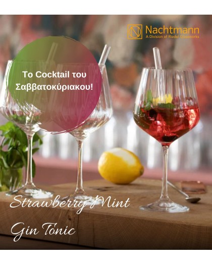 https://www.parousiasi.live/image/cache/catalog/journal3/articles/strawberry-mint-gin-tonic-nachtmann-420x525.jpg https://www.parousiasi.live/image/cache/catalog/journal3/articles/strawberry-mint-gin-tonic-nachtmann-420x525.jpg