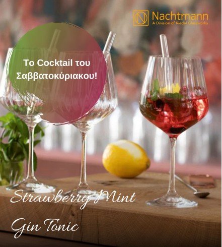 Gin Tonic Strawberry Mint - Το Cocktail του Σαββατοκύριακου