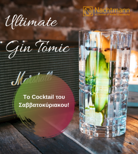 Ultimate Gin Tonic - Το Cocktail του Σαββατοκύριακου